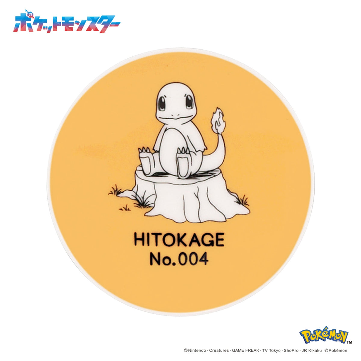 【預訂】日本製 山加商店pokemon 30周年特別版陶瓷小碟