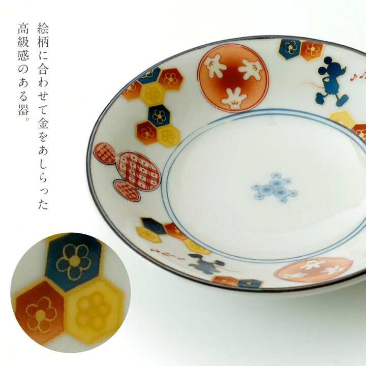 【預訂】日本製 Disney日式復古小碟
