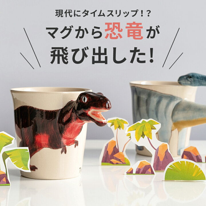 【預訂】日本直送 泰國製 恐龍立體杯