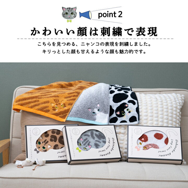 【預訂】日本製 Uchinoko mate 貓咪浴巾