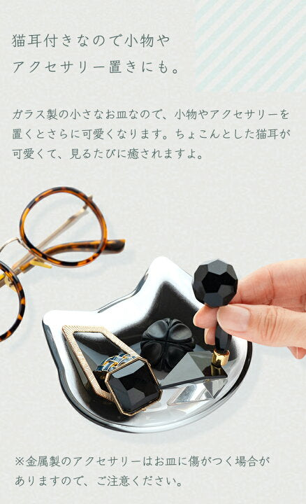 【預訂】日本製 貓小盤子