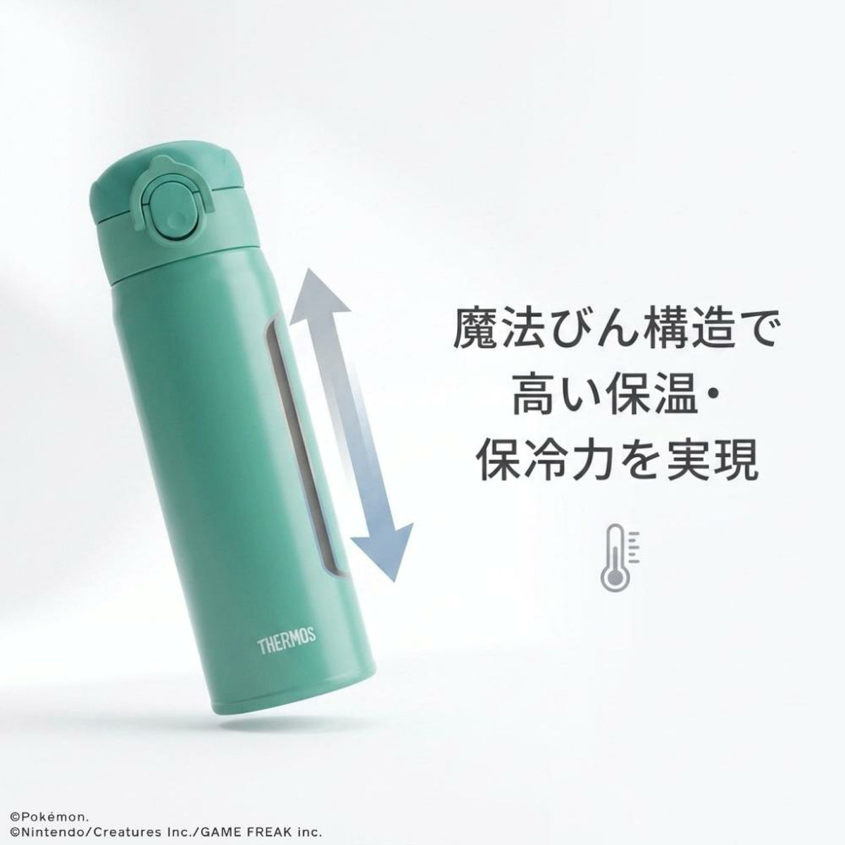 【預訂】日本直送 thermos Pokémon特別版保溫水壺