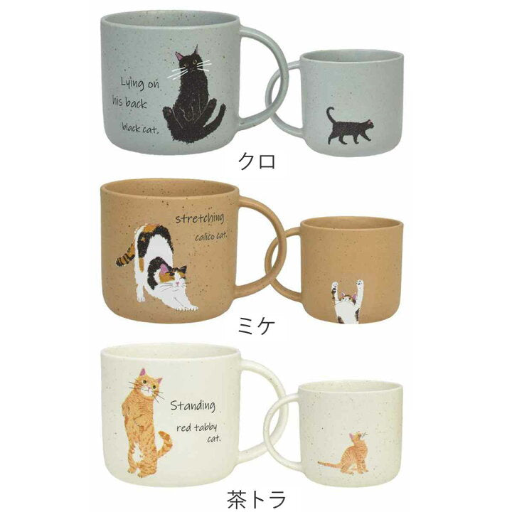 【預訂】日本製 CYAMEKKE貓咪馬克杯