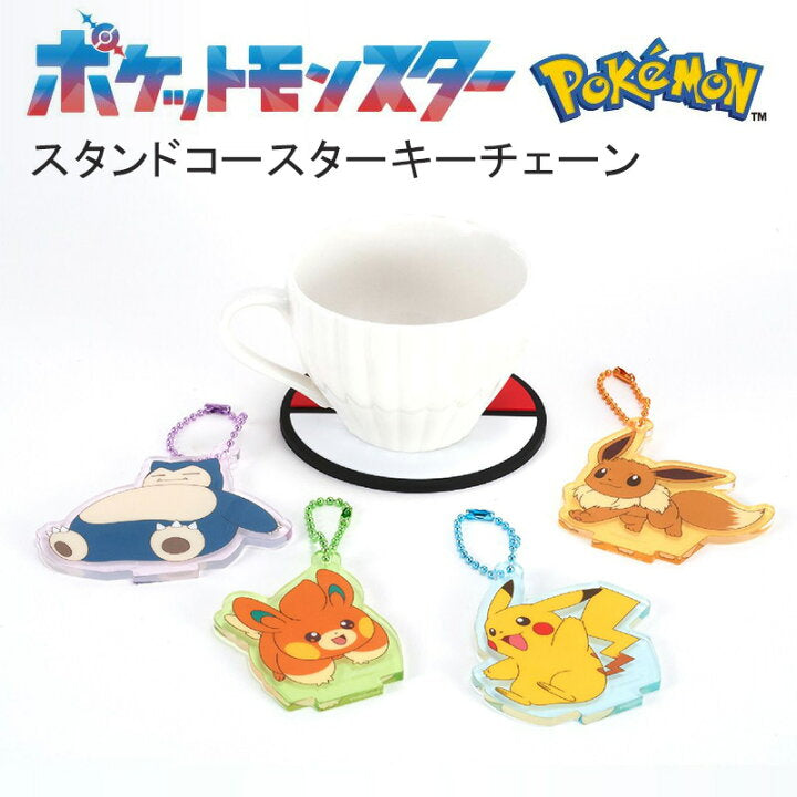 【預訂】日本直送 Pokémon杯墊
