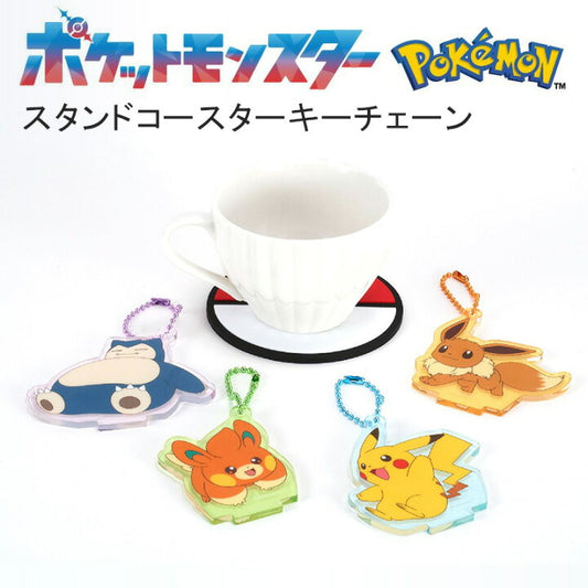【預訂】日本直送 Pokémon杯墊