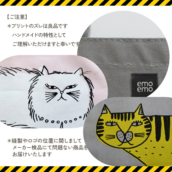 【預訂】日本直送  emoemo帆布托特包