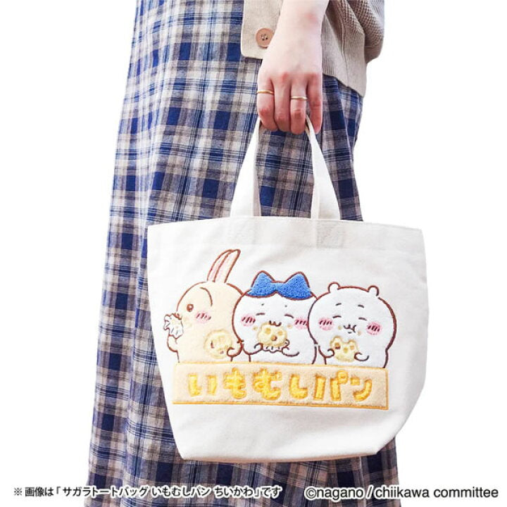 【預訂】日本直送 Chiikawa 毛絨絨刺繡tote bag