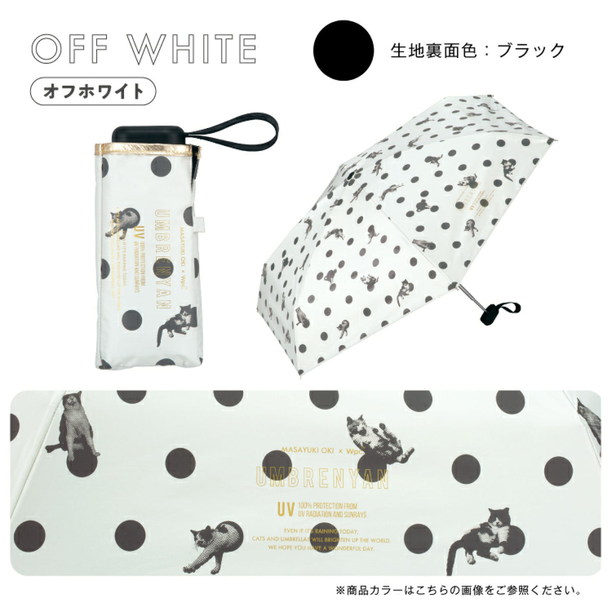 【預訂】日本直送 Masayuki Oki x Wpc. 貓咪波點雨傘