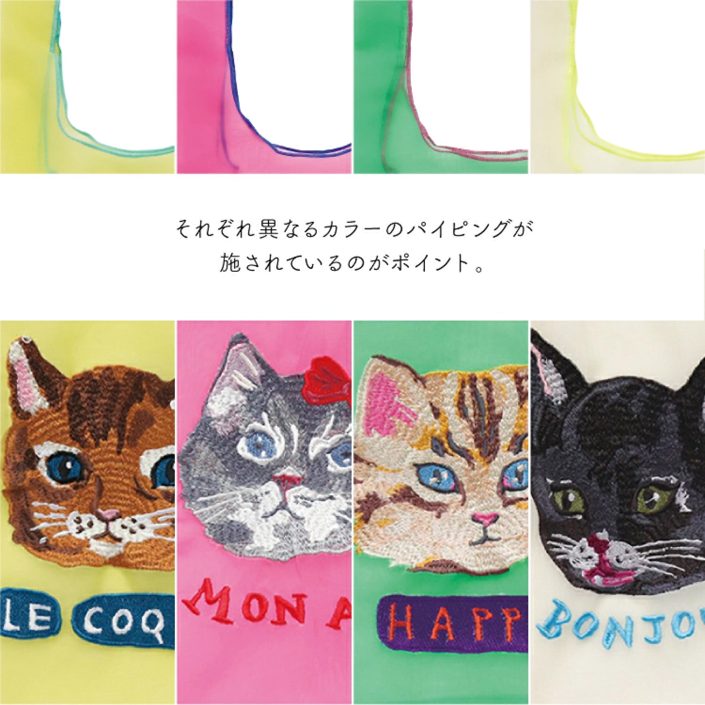【預訂】日本直送 Nathalie Lete 歐根紗環保袋
