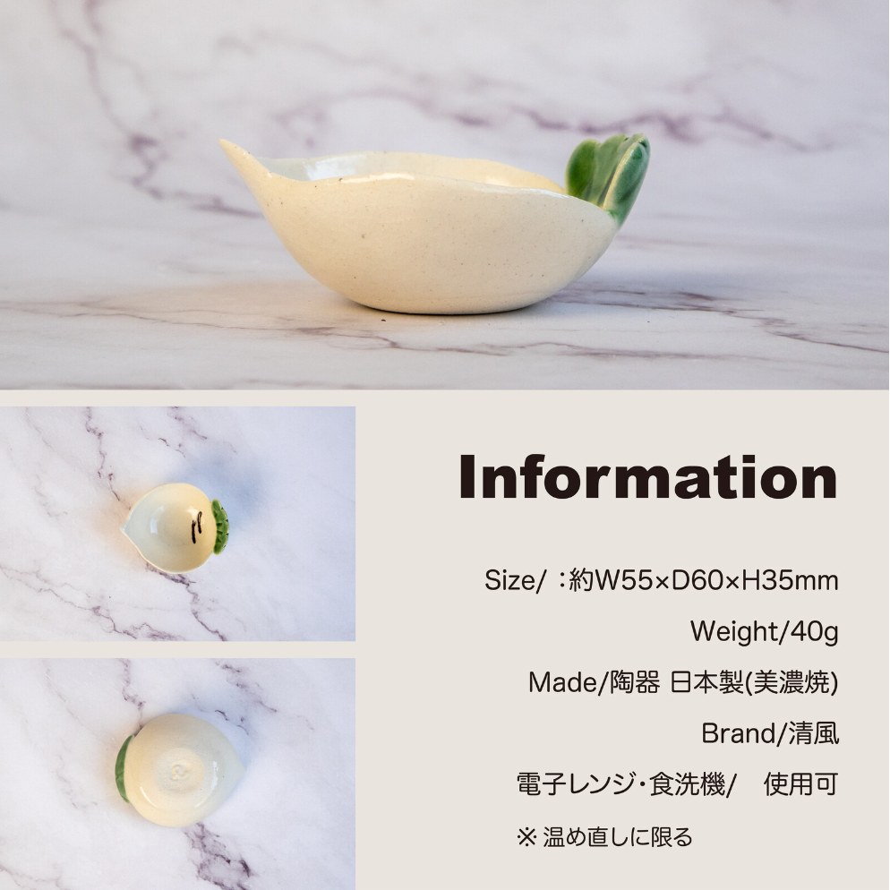 【預訂】日本製 小野菜皿