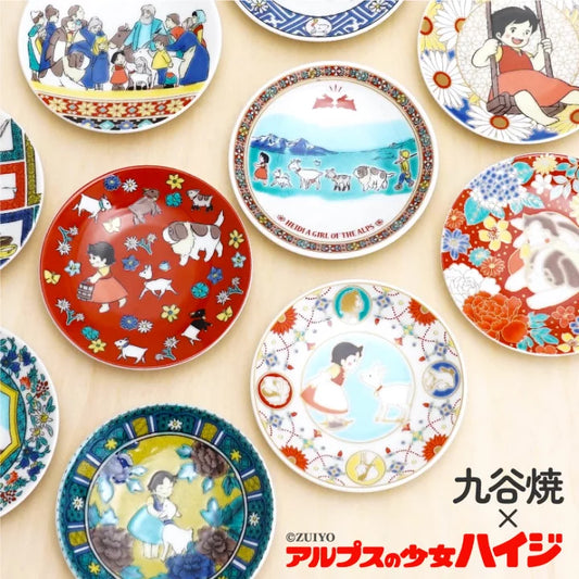 【預訂】日本製 九谷燒飄零燕特別版系列