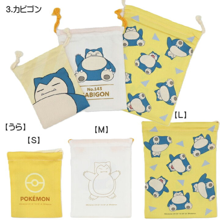 【預訂】日本直送 pokemon抽繩包套裝