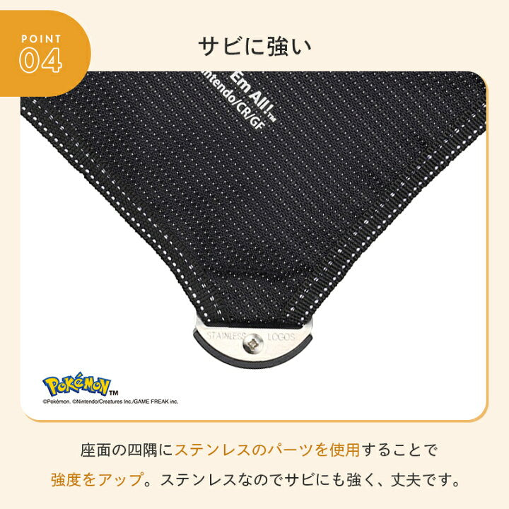 【預訂】日本直送 LOGOS pokemon 30周年野營椅系列