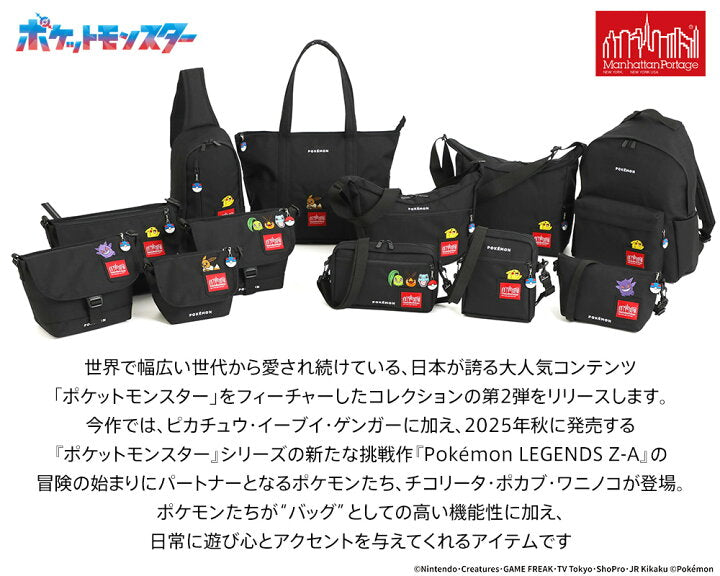 【預訂】日本直送 manhatton portageXPokemon手挽袋