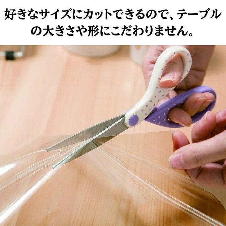 【預訂】日製 自由剪裁透明乙烯基桌布