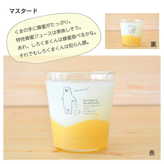 【預訂】日本直送 北極熊玻璃杯
