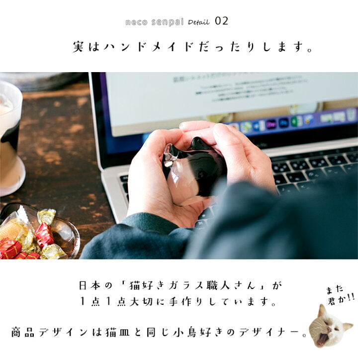 【預訂】日本製 Aderia貓咪玻璃擺設