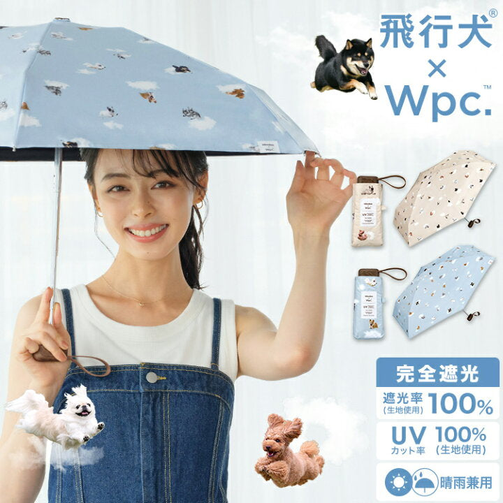 【預訂】日本直送 Flying Dog x Wpc. Umbrella Mini