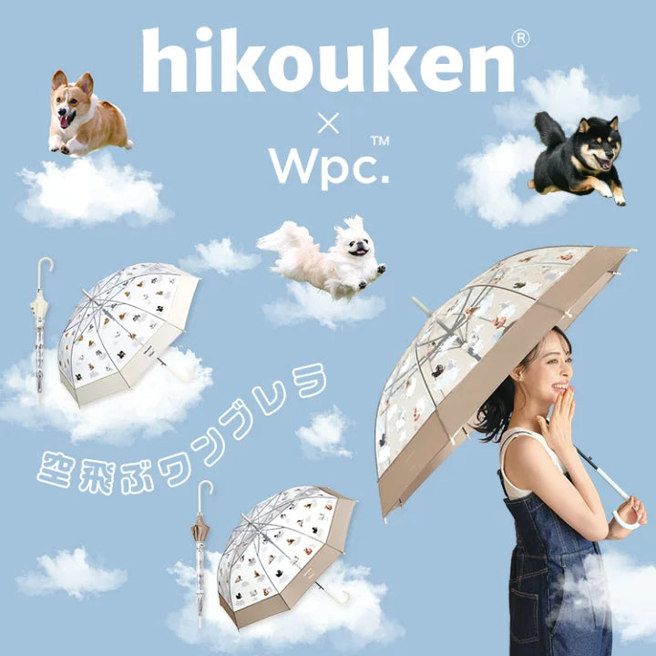 【預訂】日本直送 飛狗 x Wpc. Flying One-Brera 長款雨傘
