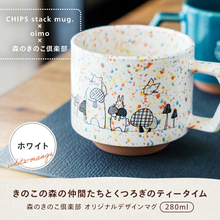 【預訂】日本製chips × oimo × 森之蘑菇俱樂部 馬克杯