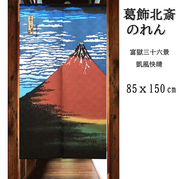 【預訂】日本製 150cm門簾系列