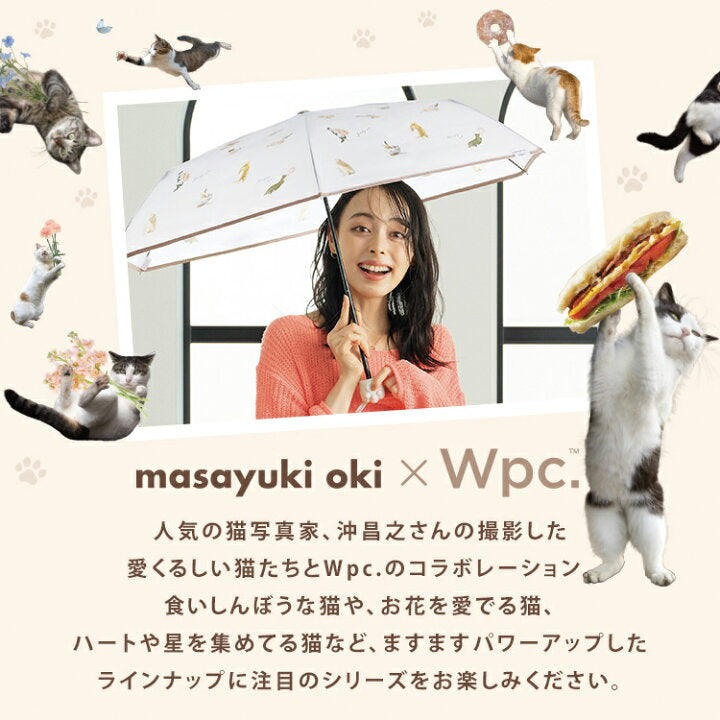【預訂】日本直送 Masayuki Oki x Wpc. 貓咪遮陽傘