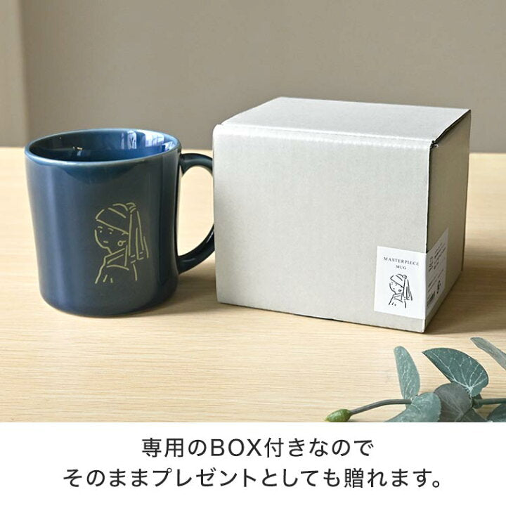 【預訂】日本製 世界名畫馬克杯