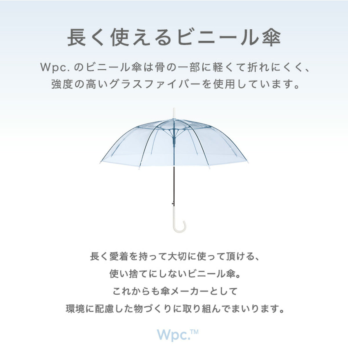 【預訂】日本直送 飛狗 x Wpc. Flying One-Brera 長款雨傘