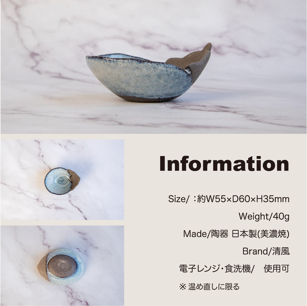 【預訂】日本製 小野菜皿