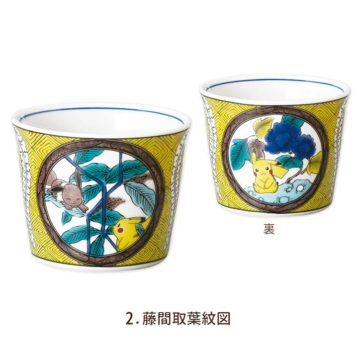 【預訂】日本製 九谷燒比卡超小杯