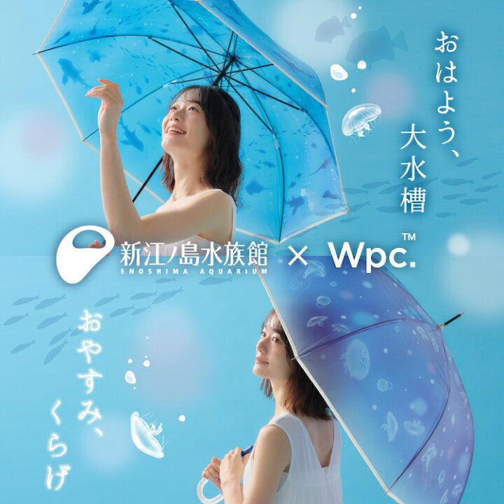 【預訂】日本直送 江之島水族館 x Wpc.雨傘