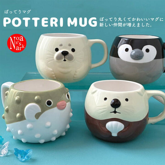 【預購】日本直送 Potteri海洋動物馬克杯