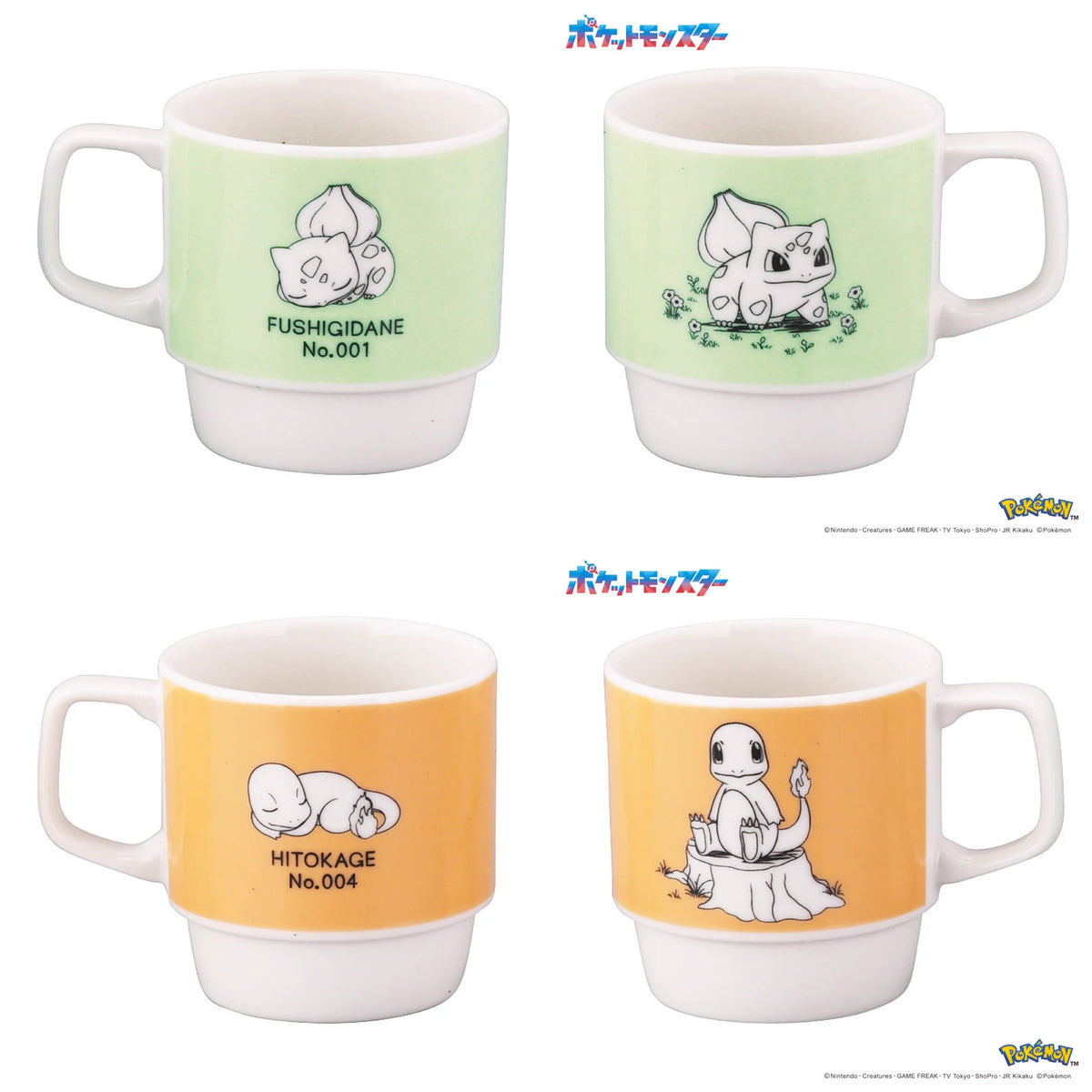【預訂】日本製 山加商店pokemon 30周年特別版疊疊杯