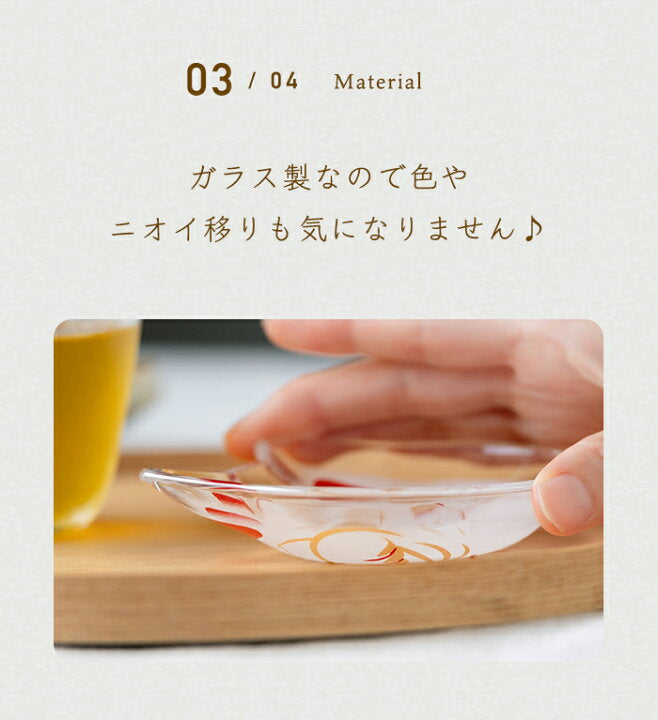 【預訂/新款】日本製 aderia 招財貓小碟