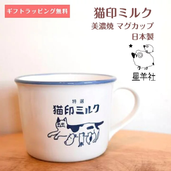 【預訂】日本製 星羊社貓咪馬克杯