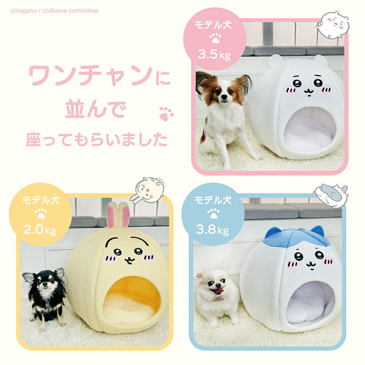 【預訂】日本直送 Chiikawa 圓頂形寵物屋