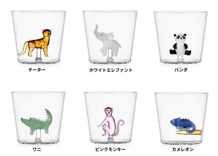 【預訂】日本直送 Ichendorf Milano SAVANNAH玻璃杯