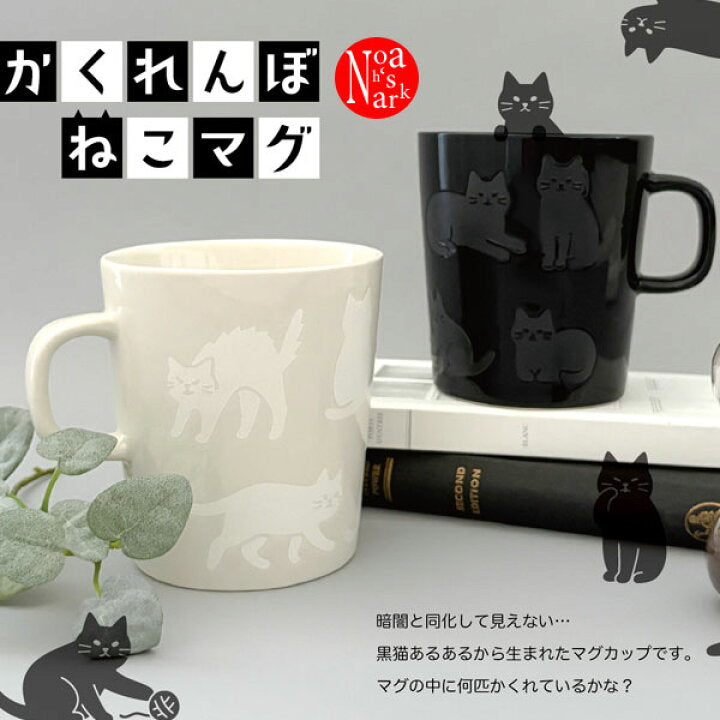 【預訂】日本直送 黑白貓咪杯
