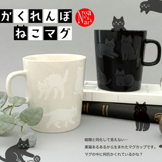 【預訂】日本直送 黑白貓咪杯