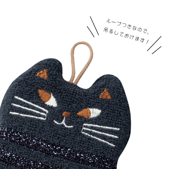 【預訂】日本直送  小動物帶環洗碗海綿