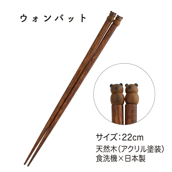 【預訂】日本製 不倒翁小動物筷子