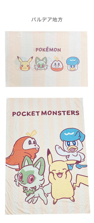 【預訂】日本直送 Pokemon被套枕套兩件套