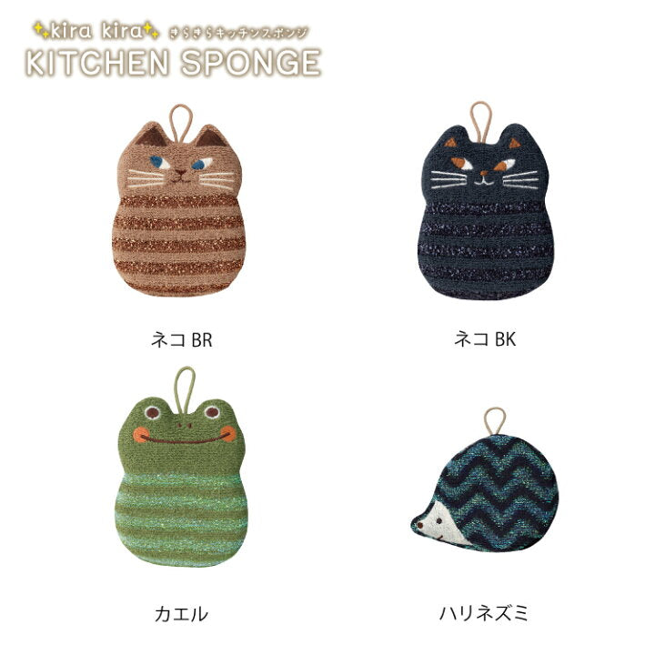 【預訂】日本直送  小動物帶環洗碗海綿