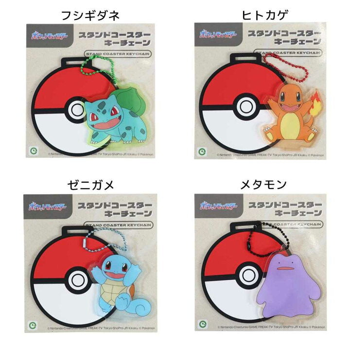 【預訂】日本直送 Pokémon杯墊