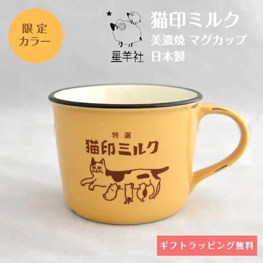 【預訂】日本製 星羊社貓咪馬克杯