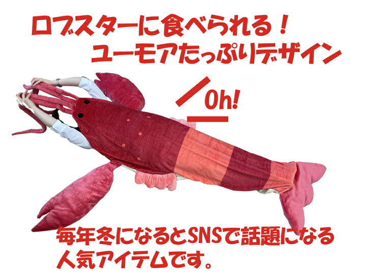 【預訂】日本直送 海洋生物膝毯