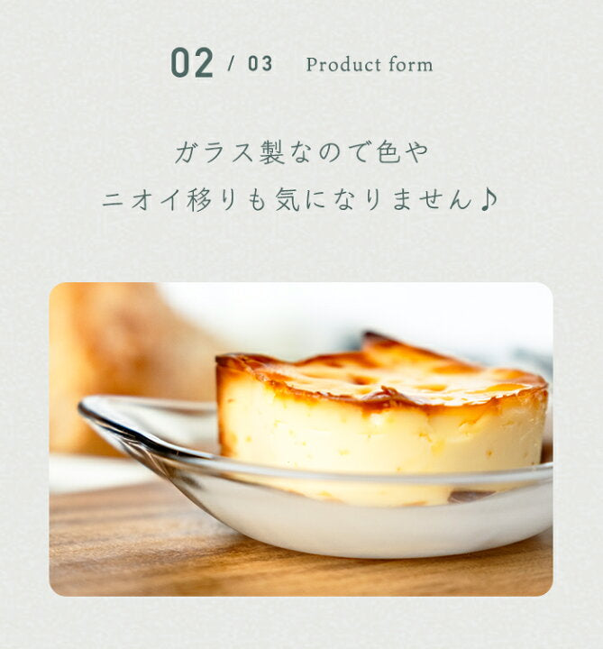 【預訂】日本製 貓小盤子