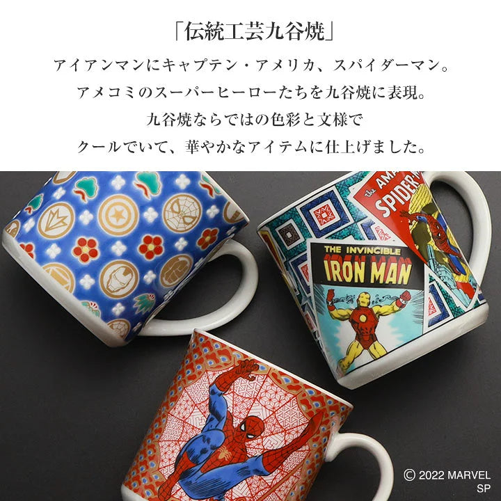 【預訂】日本九谷燒 Marvel蜘蛛俠系列杯