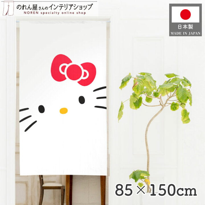 【預訂】日本製 Sanrio門簾-150cm