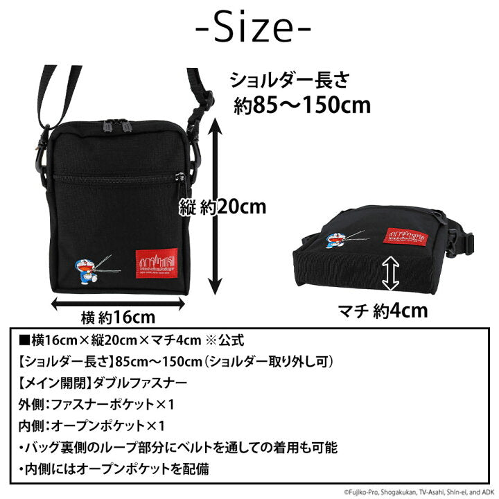 【預訂】日本直送 Manhattan Portage 哆啦A夢肩背包